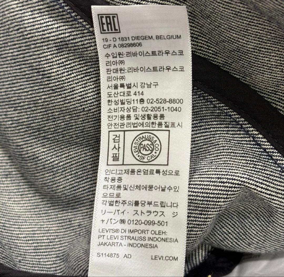 Levi's® x sacai Women's Denim Jacket 3