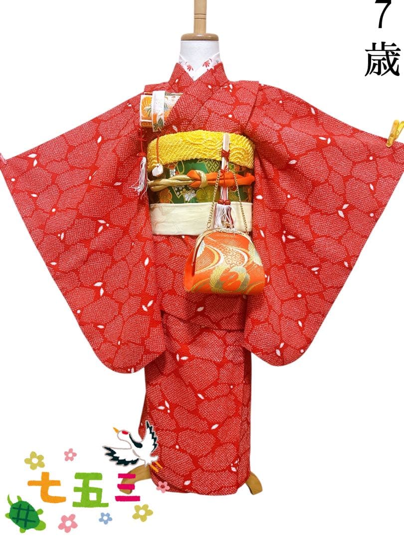 鹿の子柄♡七五三　7歳　女の子　フルセット　一式　赤系