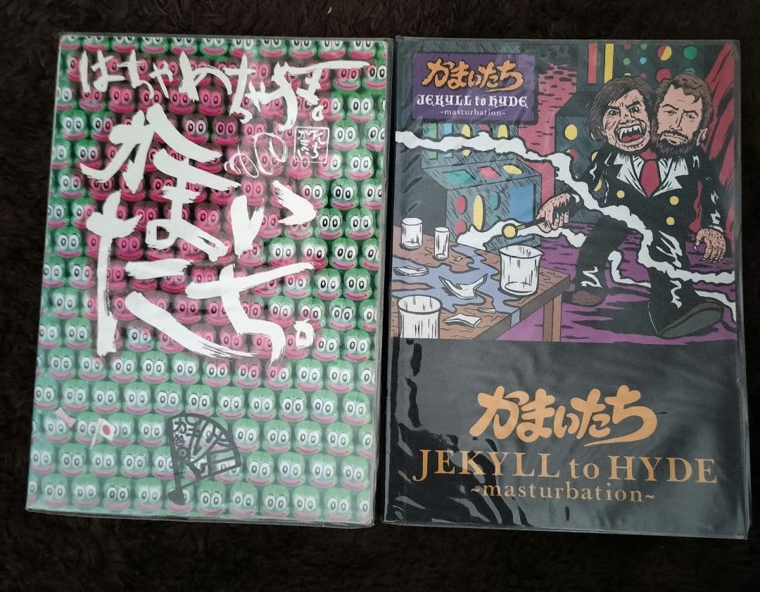 かまいたち はちゃめち狂　JEKYLL to HYDE / バンドスコア