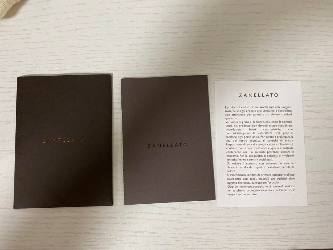 ザネラート　ムートン　ボンサック