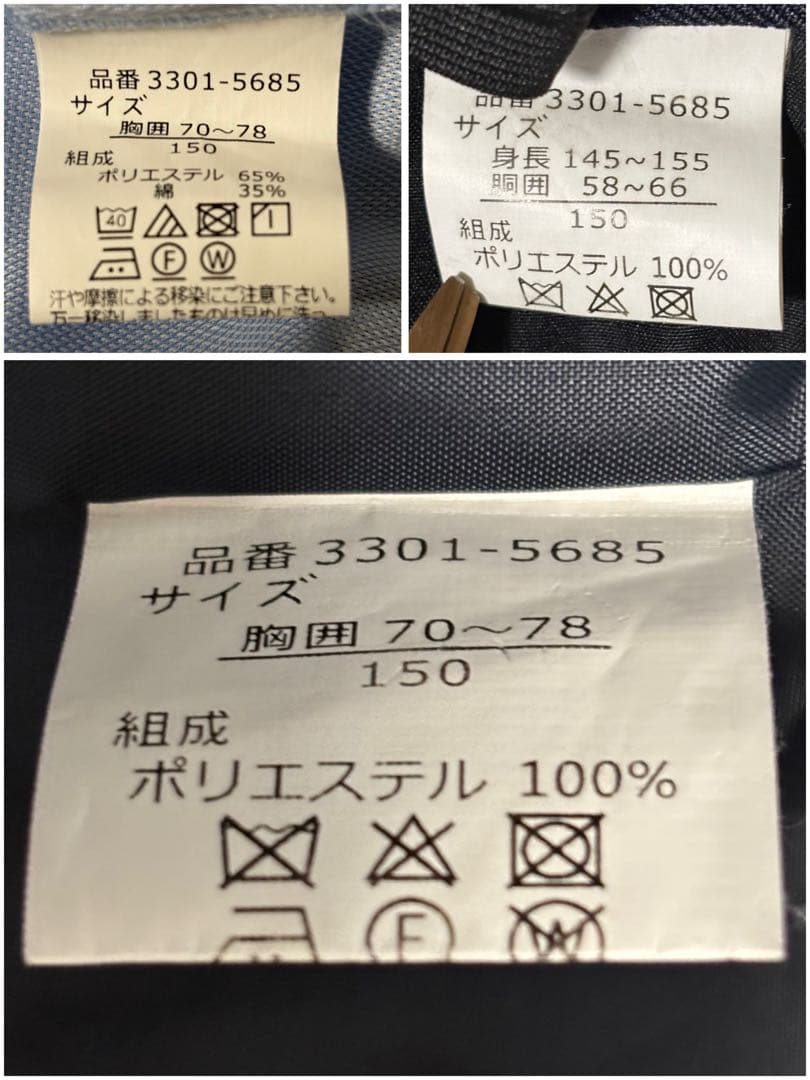 ⭐️美品⭐️waltz by BEAMS DESIGN フォーマル150