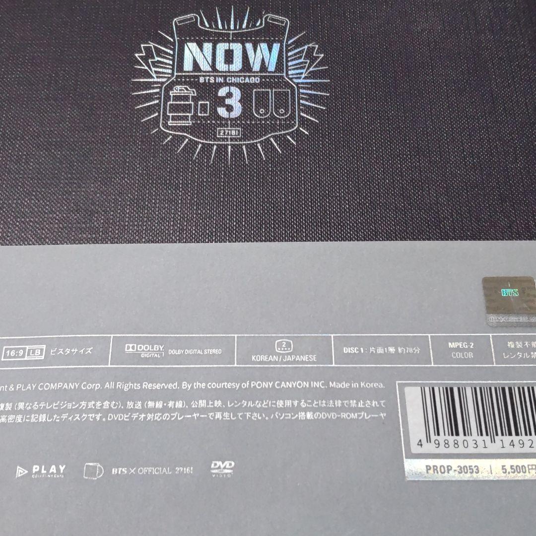 BTS NOW3 DVD  フォトブック　日本語字幕つき　トレカ付