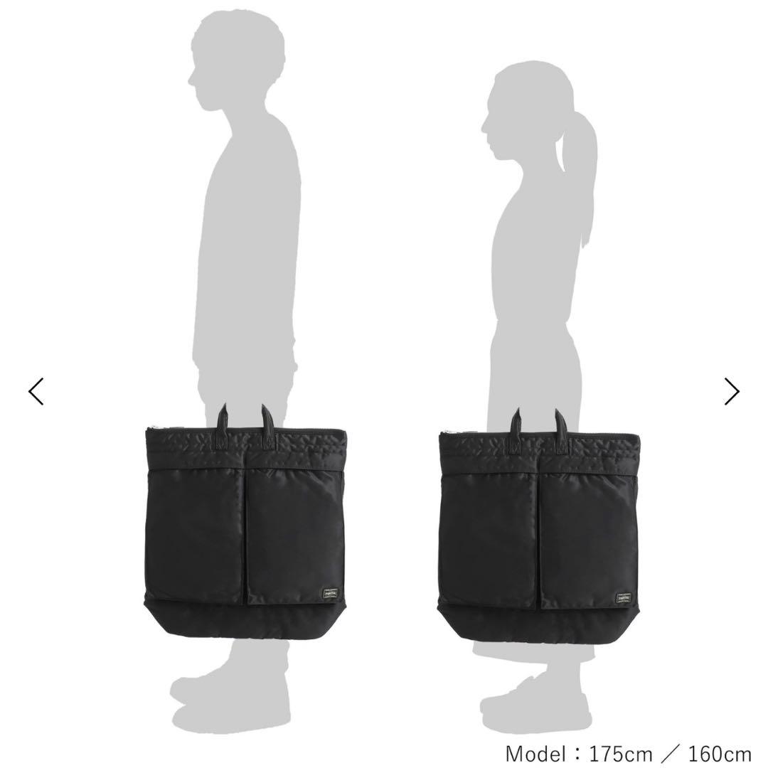 PORTER TANKER HELMET BAG L ポーター タンカー