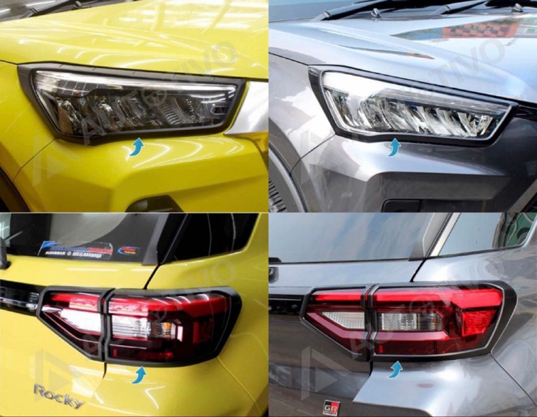 トヨタライズ　ダイハツロッキー　ヘッドライト、テールランプガーニッシュセット