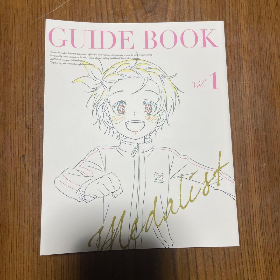 メダリストDVD 1、2 特典つき