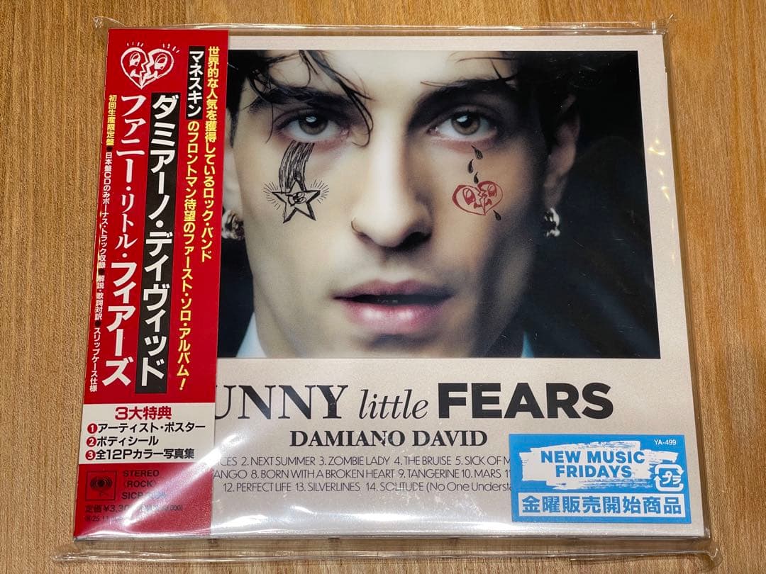 【定価・特典付き】ダミアーノ・デイヴィッド #1　ファニー・リトル・フィアーズ
