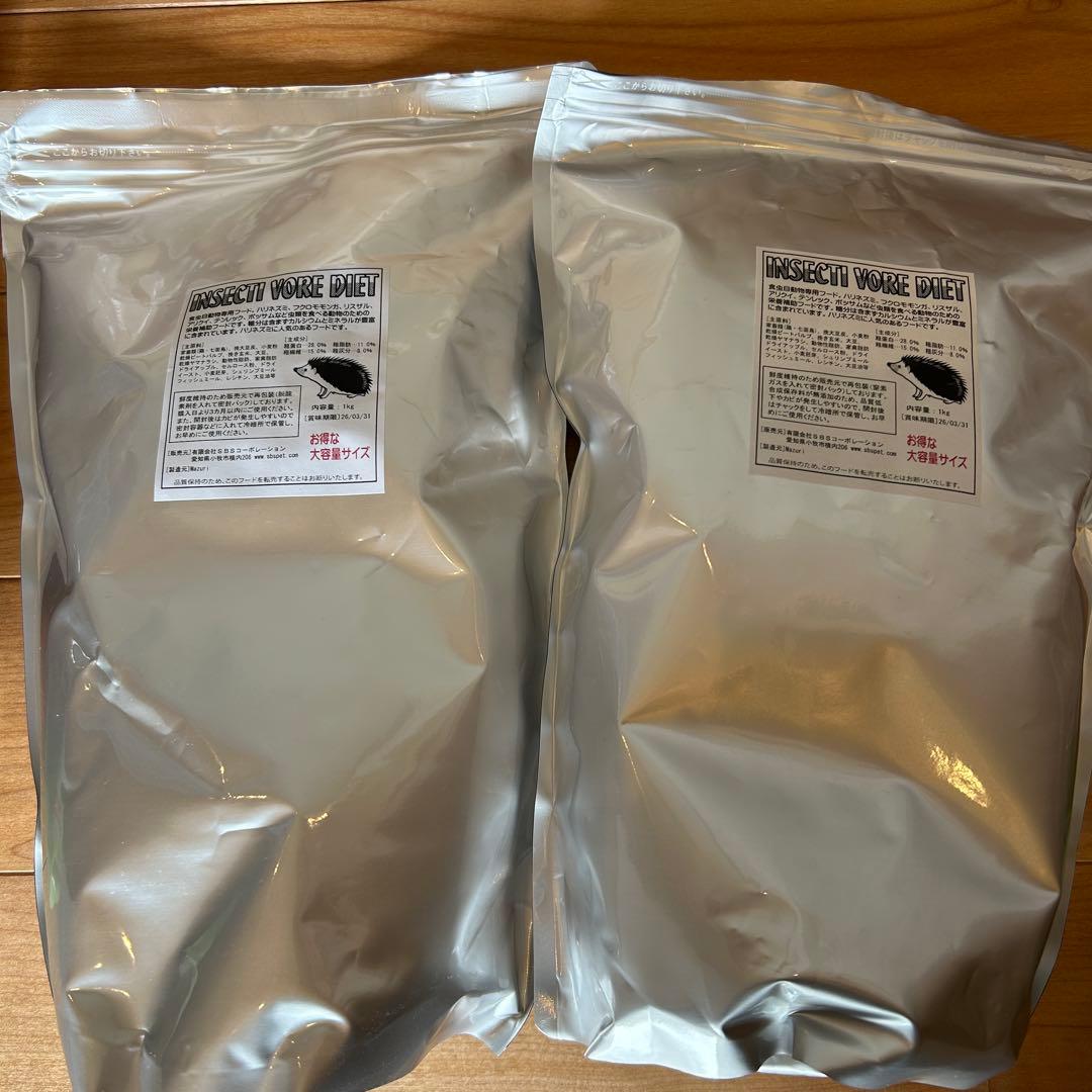 ハリネズミ飼育セット