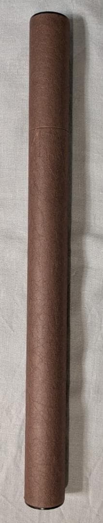 野口晴哉　『晴哉墨蹟選』「溌溂と生くる者にのみ……」