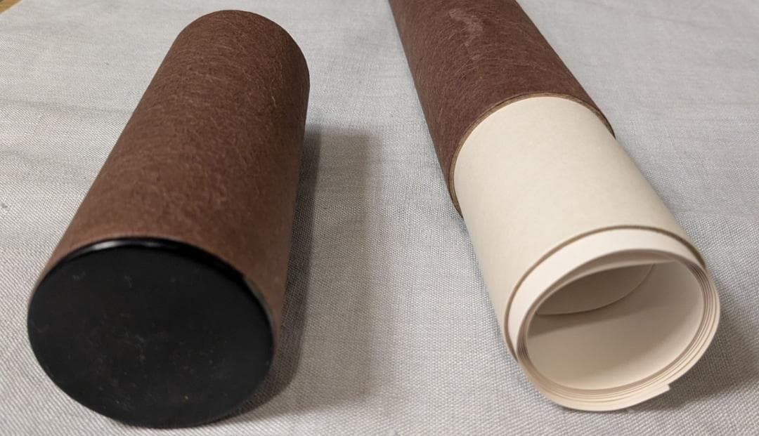 野口晴哉　『晴哉墨蹟選』「溌溂と生くる者にのみ……」