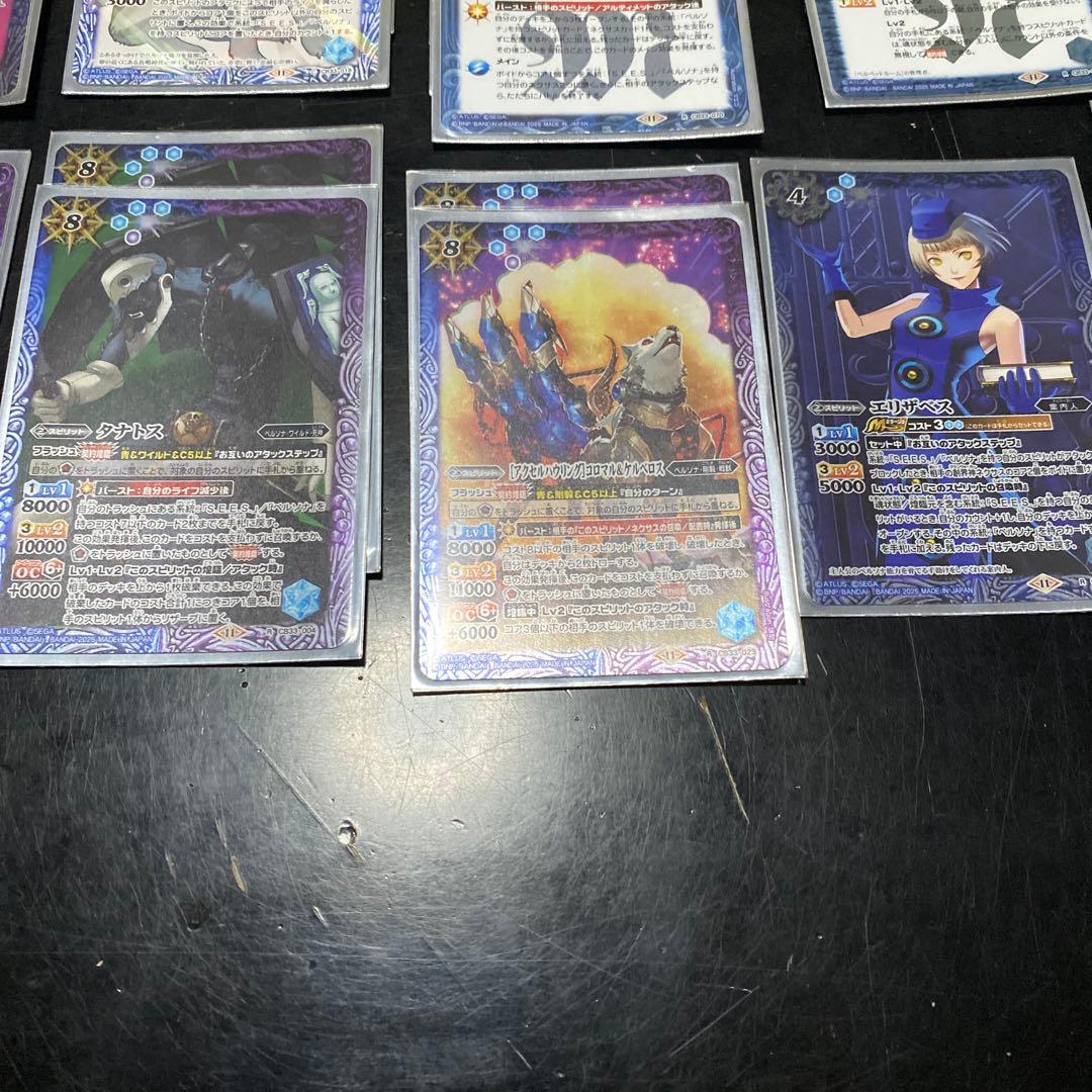 バトルスピリッツ ペルソナ　主人公