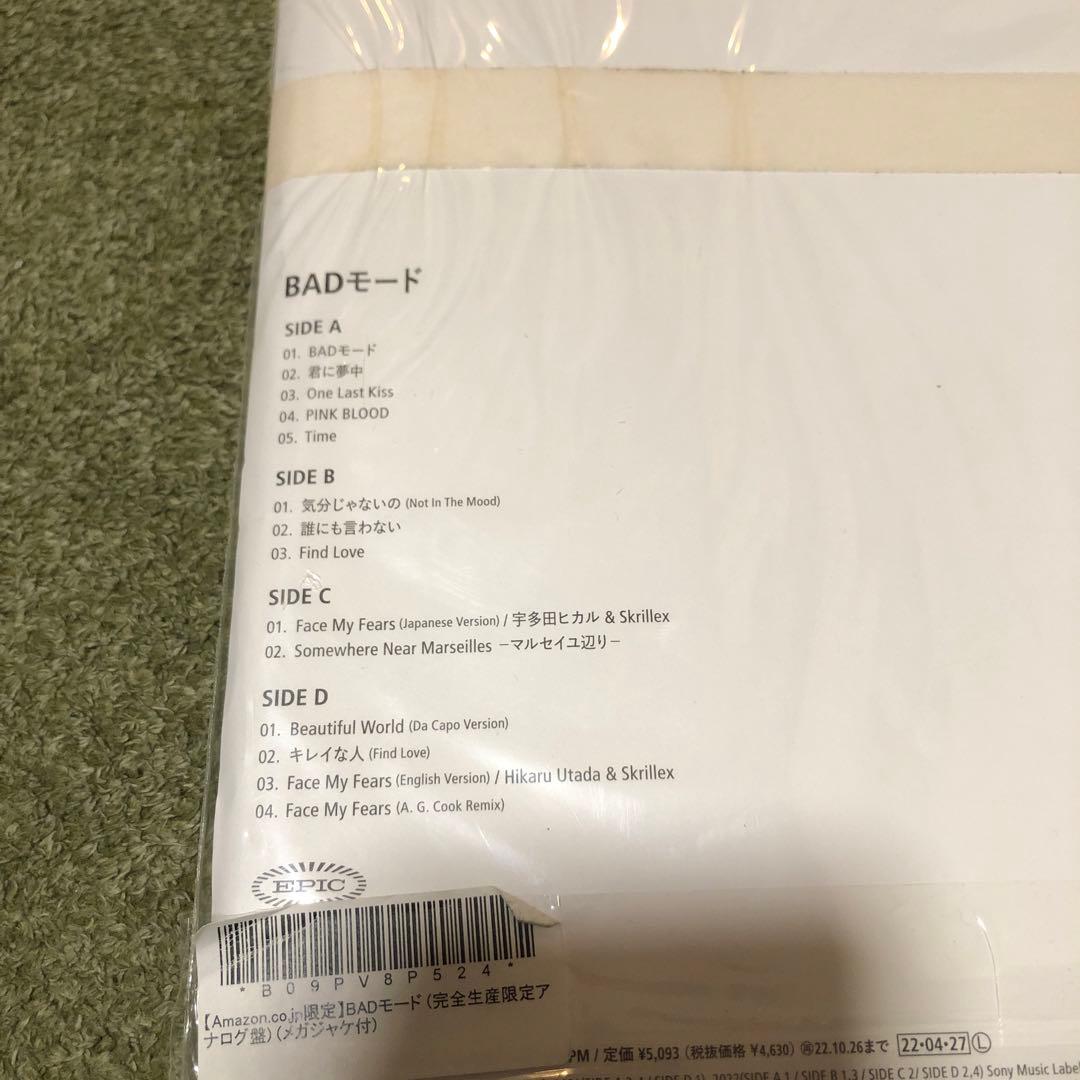 宇多田ヒカル BADモード 生産限定アナログ盤