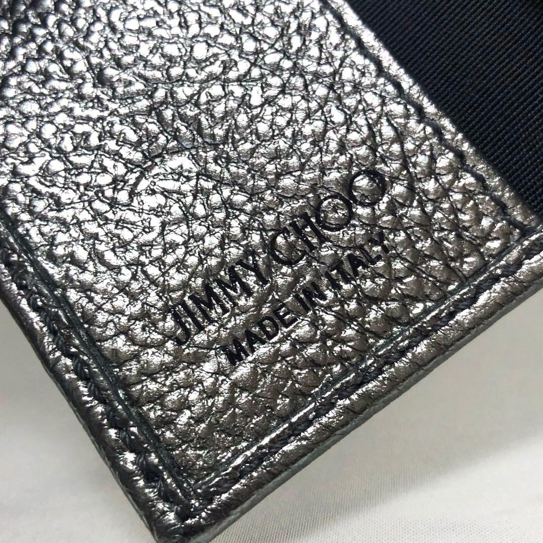 専用です　　ジミーチュウ　キーケース　ネプチューン　シルバー　付属品完備◎