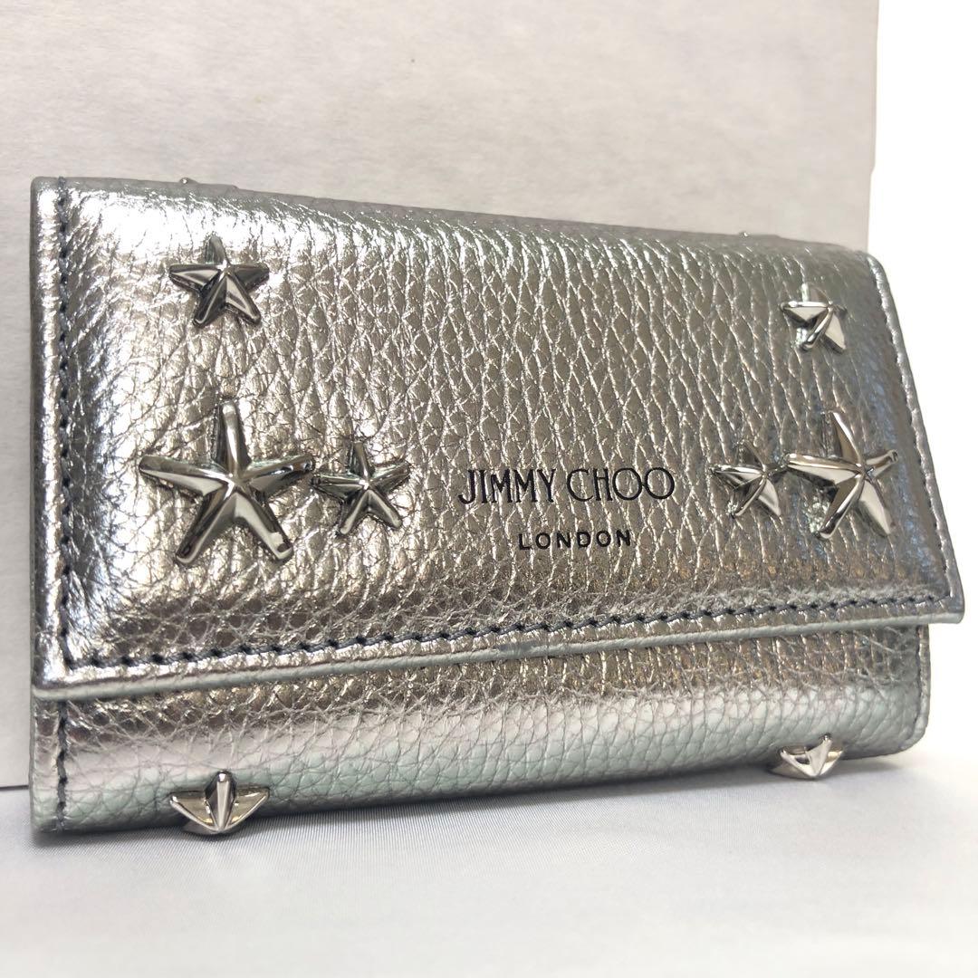 専用です　　ジミーチュウ　キーケース　ネプチューン　シルバー　付属品完備◎