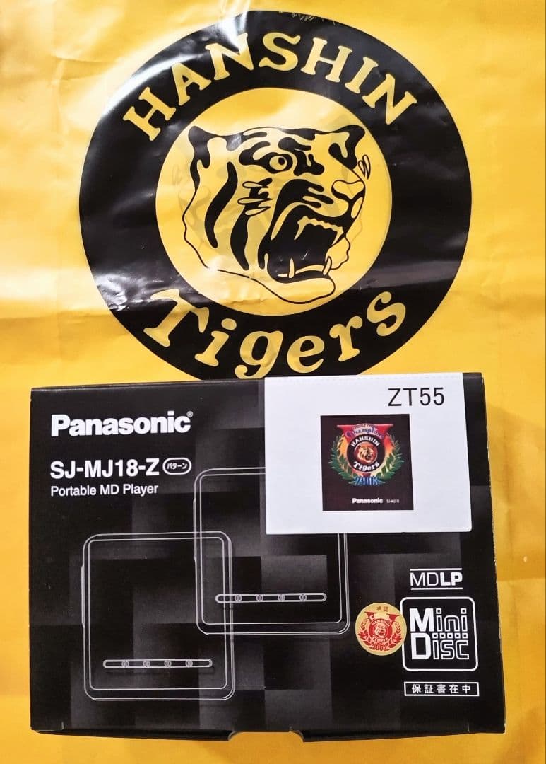 Hanshin Tigers 2003年セ・リーグ 優勝記念MDプレーヤー