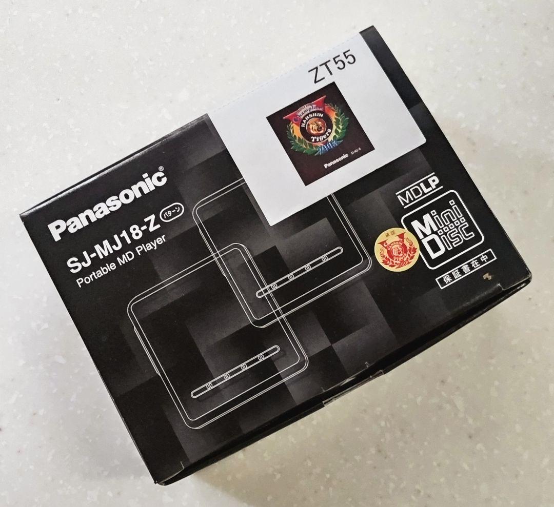 Hanshin Tigers 2003年セ・リーグ 優勝記念MDプレーヤー