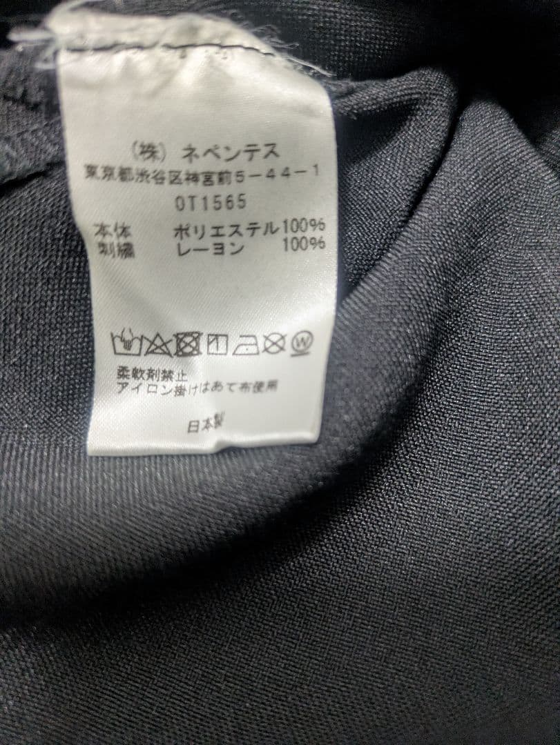 ニードルス ×STUDIOUS別注 セットアップ（パンツ）/OT1565