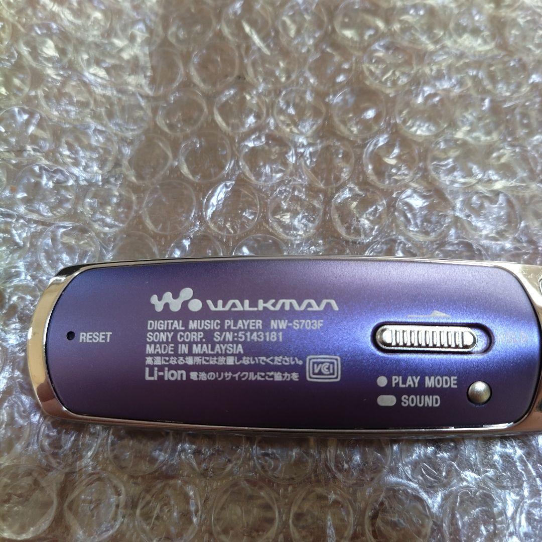 ソニーウォークマン NW−S703F 管理ナンバー538