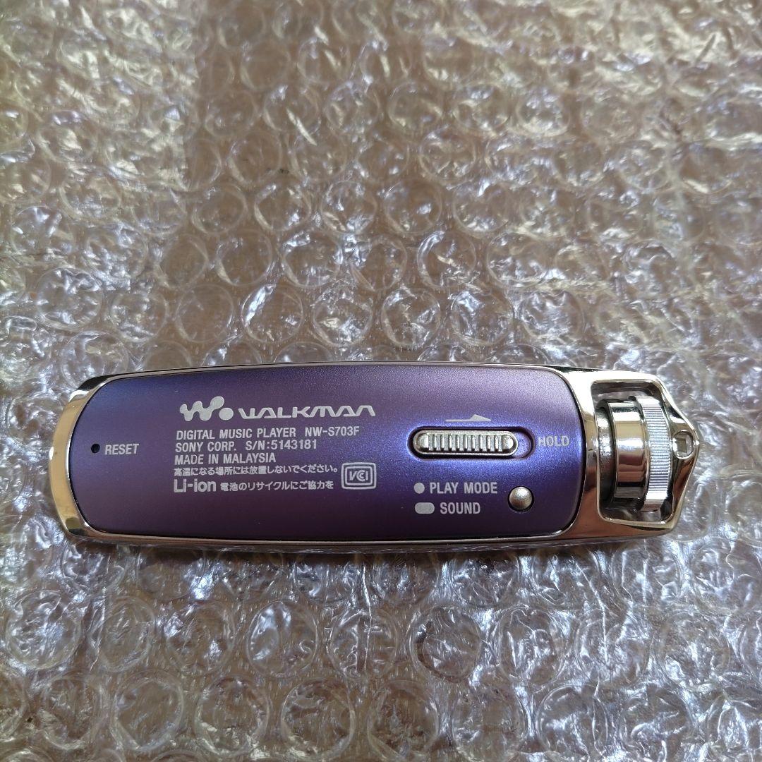 ソニーウォークマン NW−S703F 管理ナンバー538