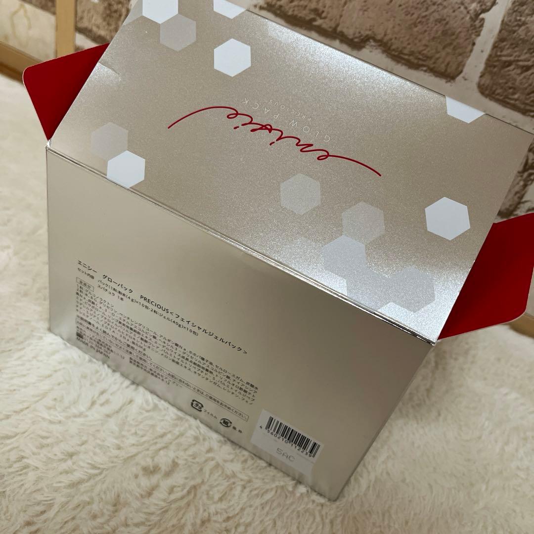 エニシーグローパック ７回分