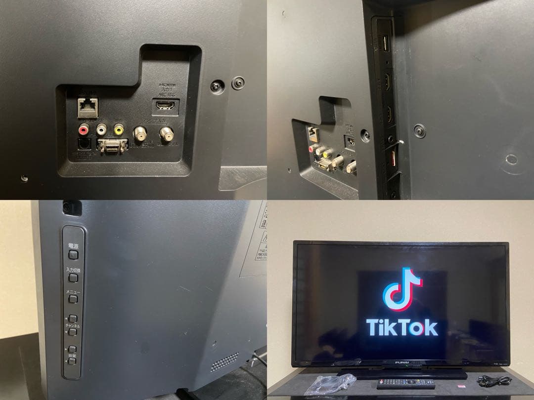 【今だけ優待価格】FUNAI 40V型フルHD・Wチューナー裏録(外付HDD)