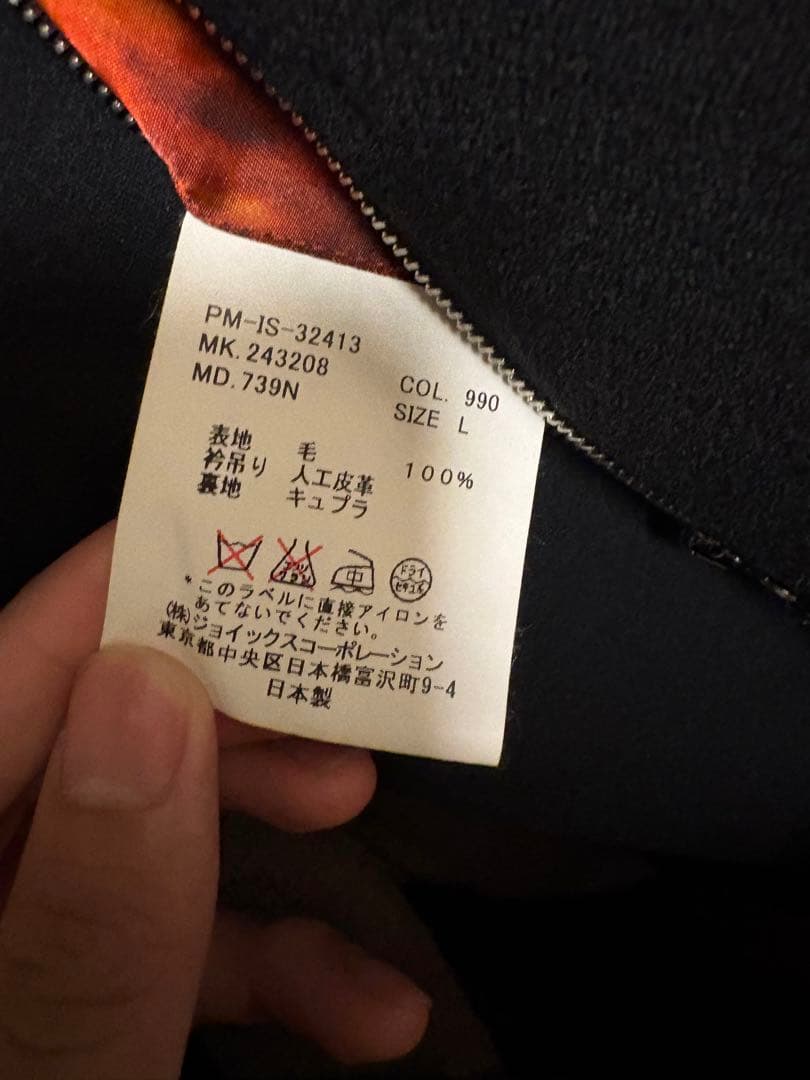 paul smith コート