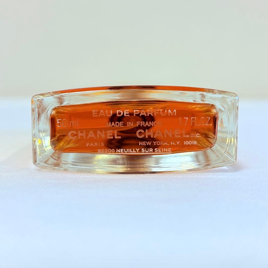 こなつ新品　シャネル アリュール オーデパルファム　香水　50ml