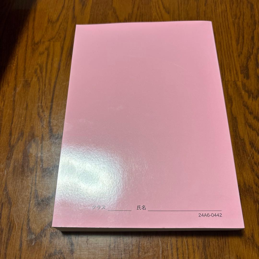 鉄緑会　高3 英作文確認シリーズ