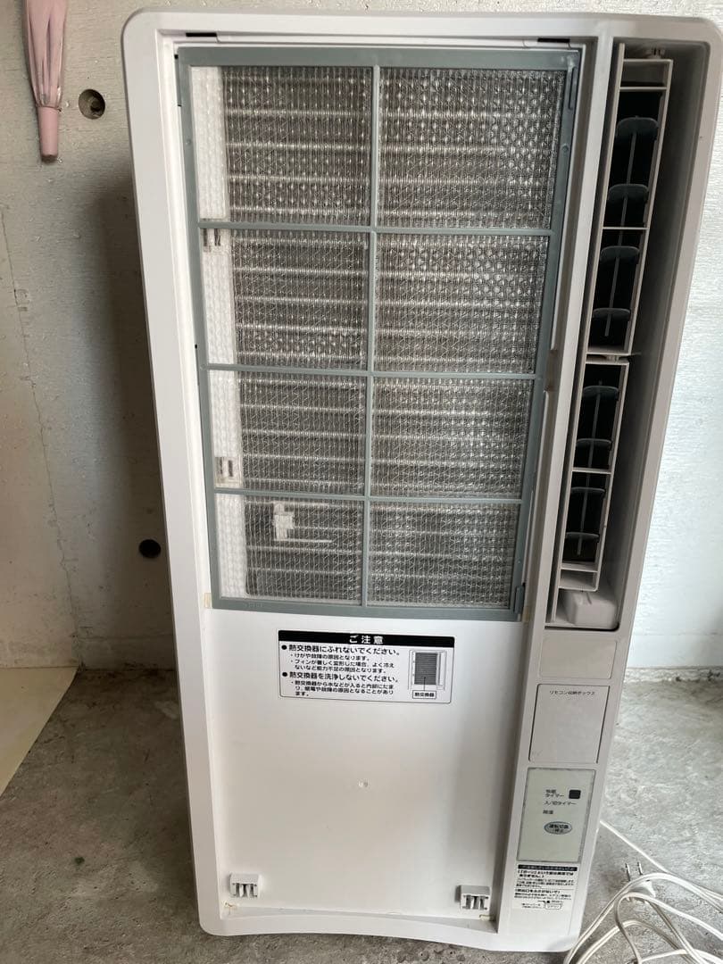 早い者勝ち❗️ KOIZUMI ルームエアコン KAW-1932 2023年製
