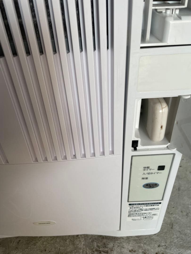 早い者勝ち❗️ KOIZUMI ルームエアコン KAW-1932 2023年製