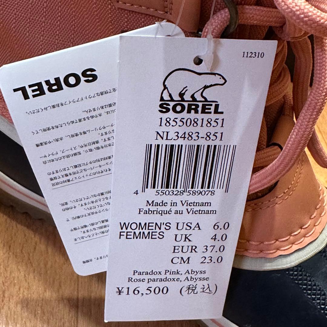 【美品未使用品】SOREL スノーブーツ　レディース　23cmピンク
