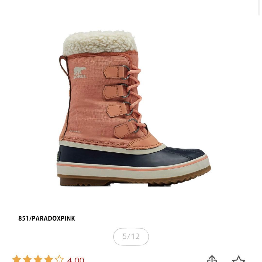【美品未使用品】SOREL スノーブーツ　レディース　23cmピンク