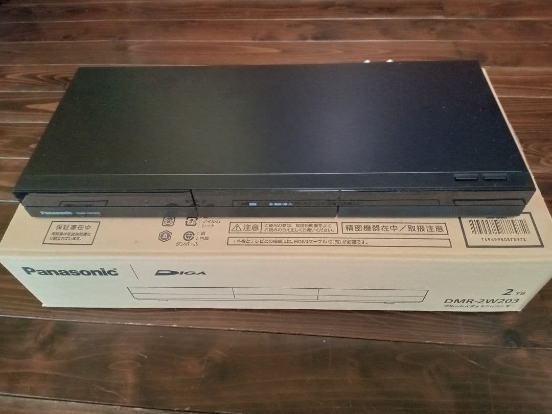 テレビ Panasonic DMR-2W203 2TB