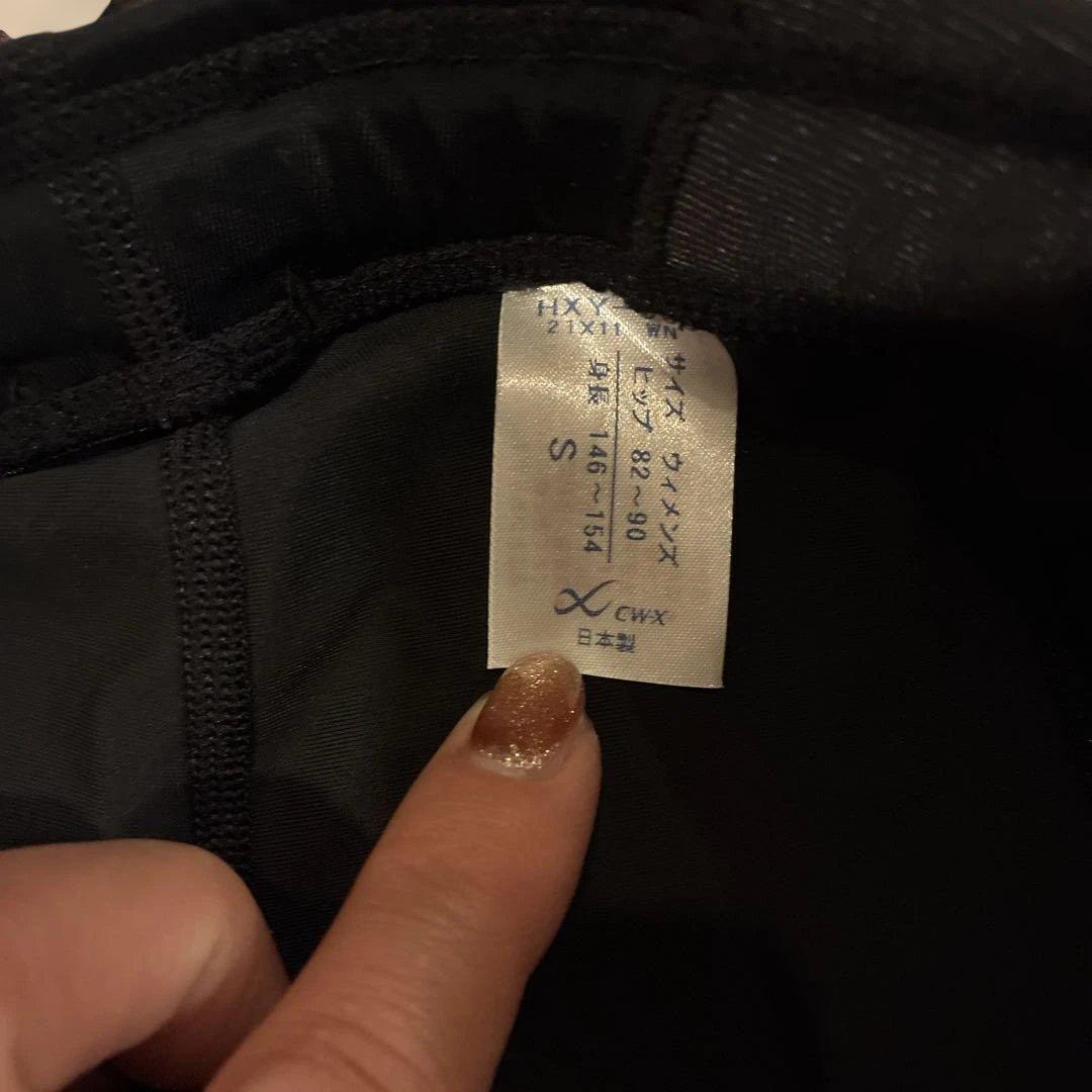 ワコール　cw-x スポーツタイツ　レディース