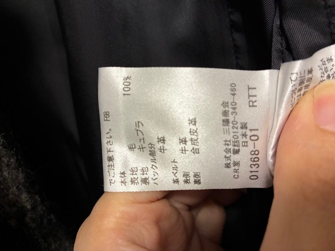 バーバリー　毛100% コート