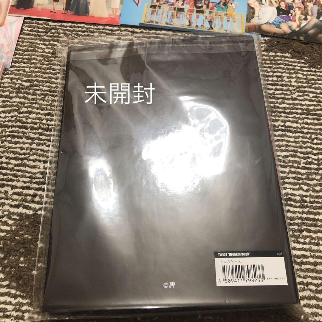 TWICE ラントレ・ラントレケース等 まとめ売り