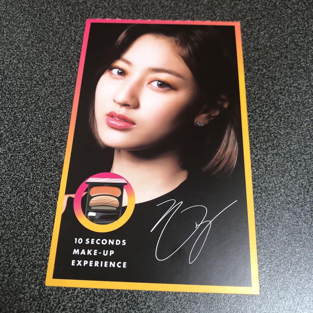 TWICE ラントレ・ラントレケース等 まとめ売り