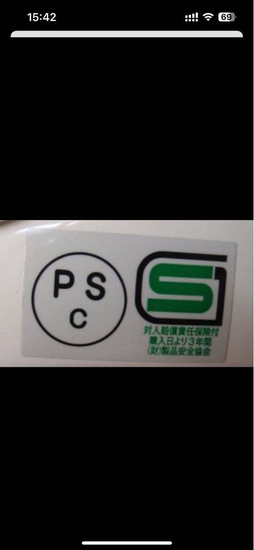 美品　OCEAN BEETLE オーシャンビートルlacアイボリー XL