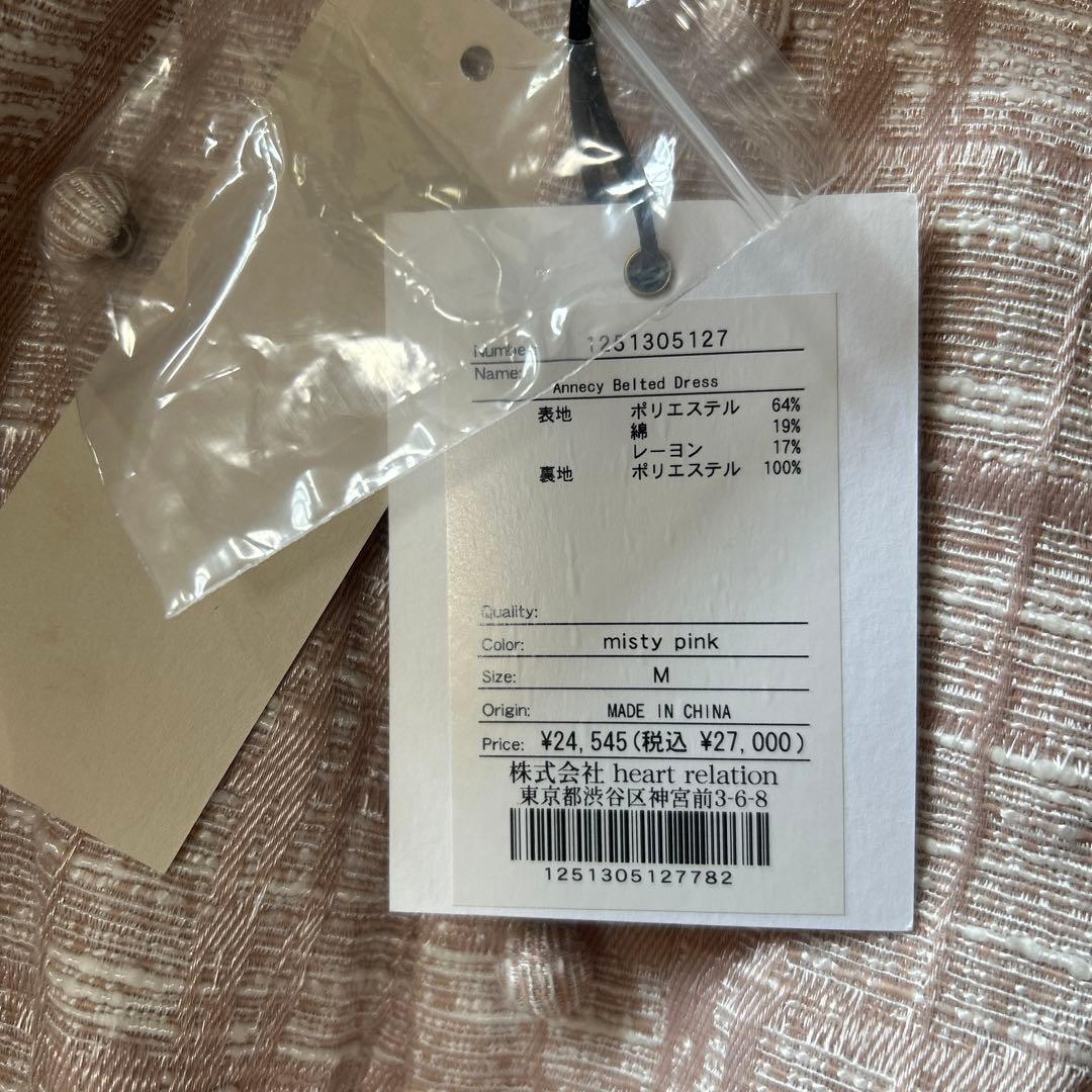 ハーリップトゥ　Annecy Belted Dress