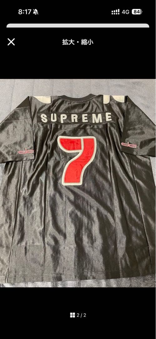 DADA SUPREME ゲームシャツ