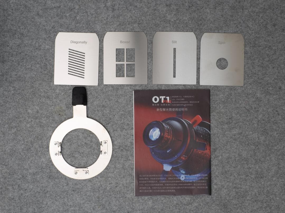 SOONPHO　OT1 PROⅢ コニカルスヌート