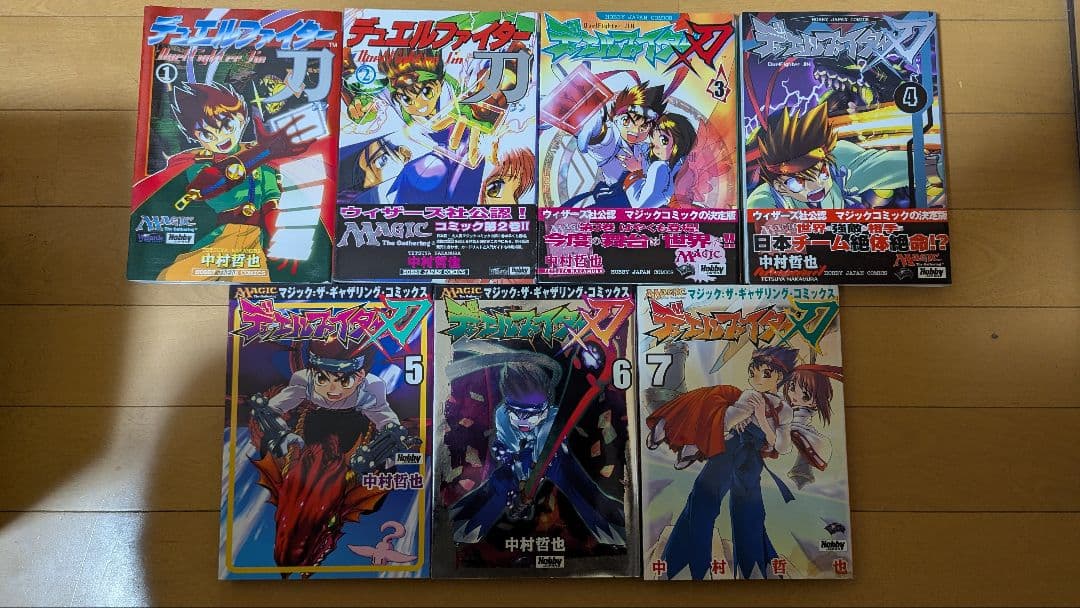 デュエルファイター刃全巻セット（初版）2、3、4巻帯付き