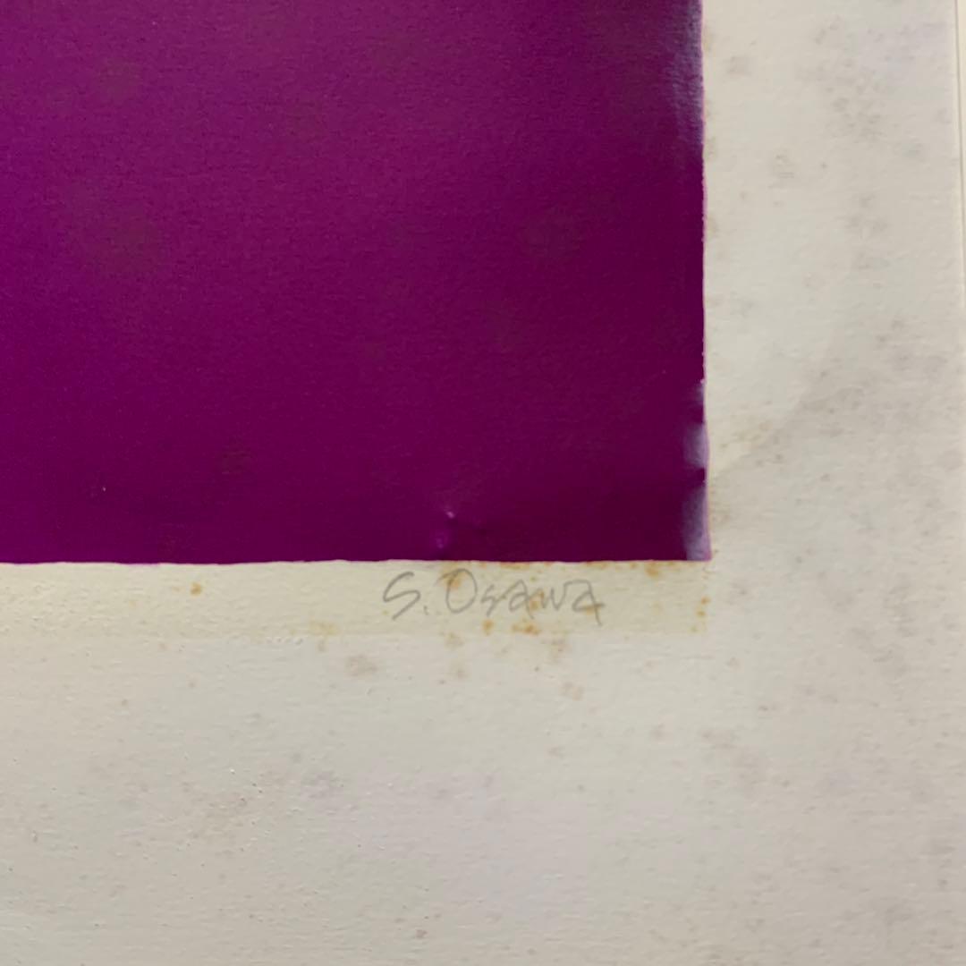 絵画　額装　現代アート　リトグラフ　ED 直サイン有り　大判　84×66センチ