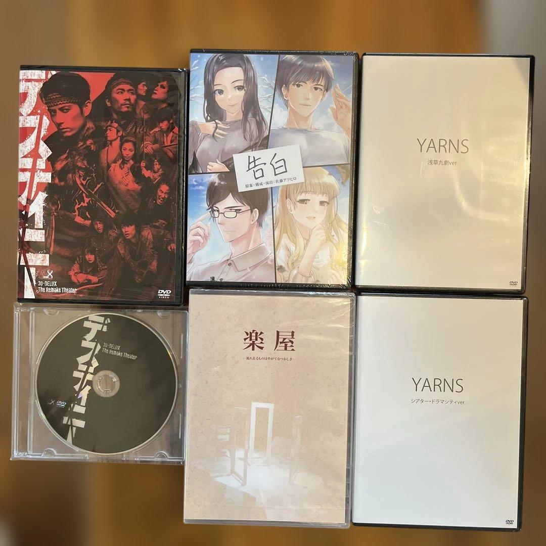 光GENJI 佐藤敦啓　貴重　dvd セット　新品！まとめて⭐︎