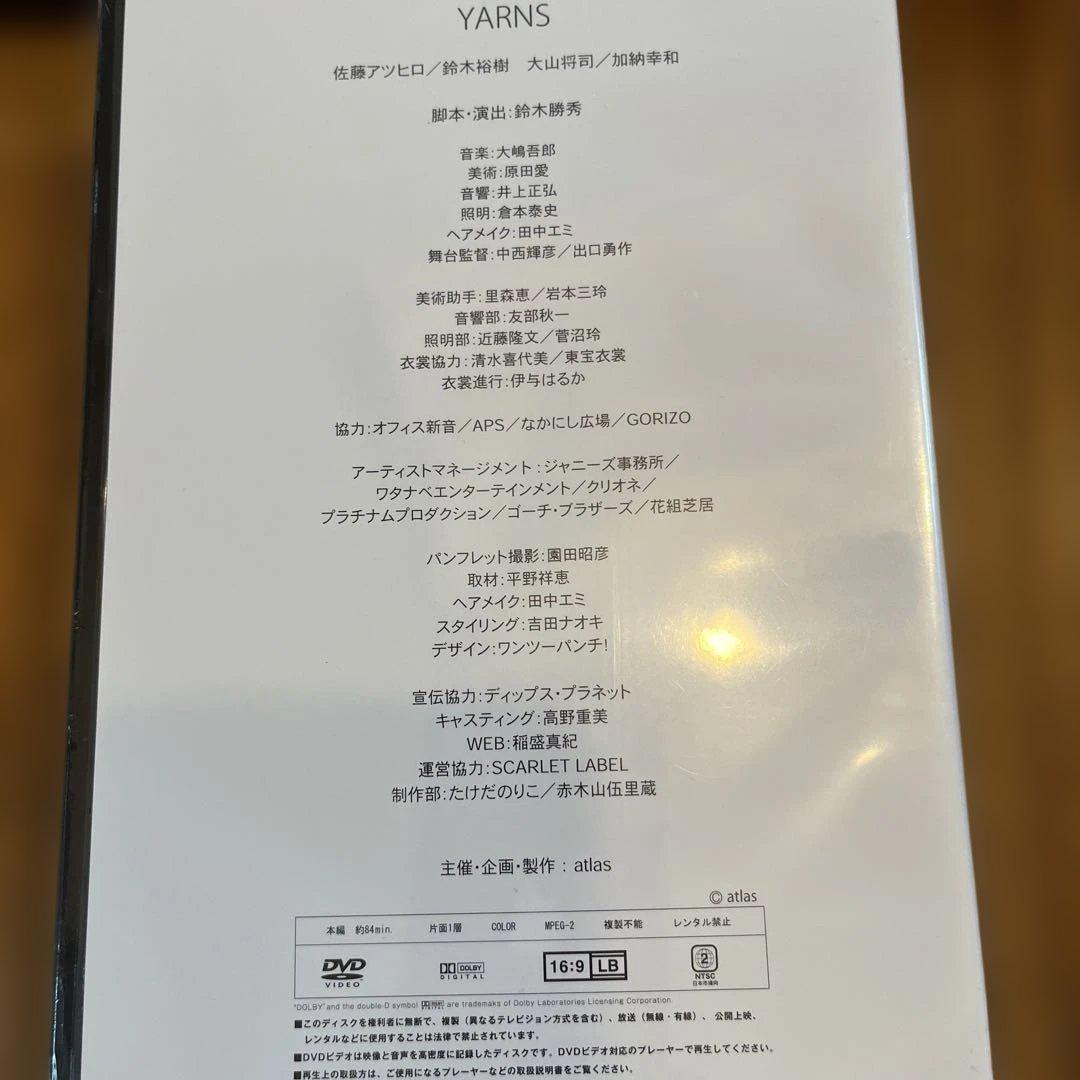 光GENJI 佐藤敦啓　貴重　dvd セット　新品！まとめて⭐︎