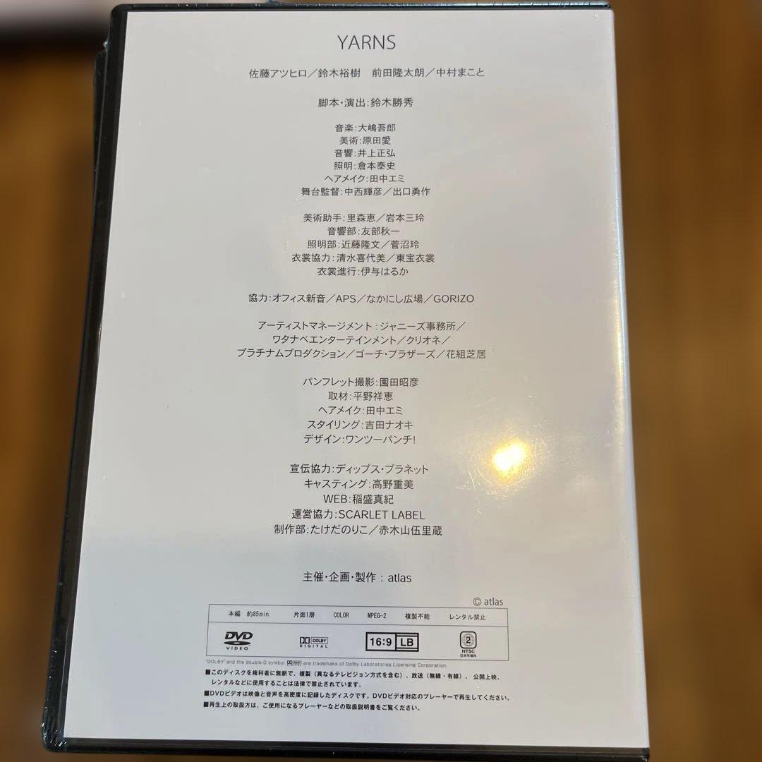 光GENJI 佐藤敦啓　貴重　dvd セット　新品！まとめて⭐︎