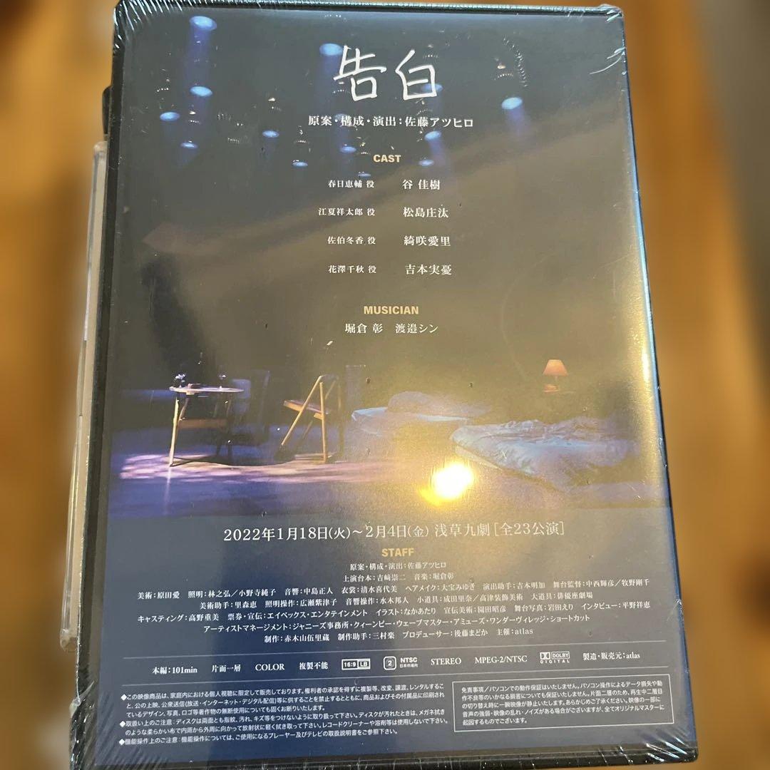 光GENJI 佐藤敦啓　貴重　dvd セット　新品！まとめて⭐︎