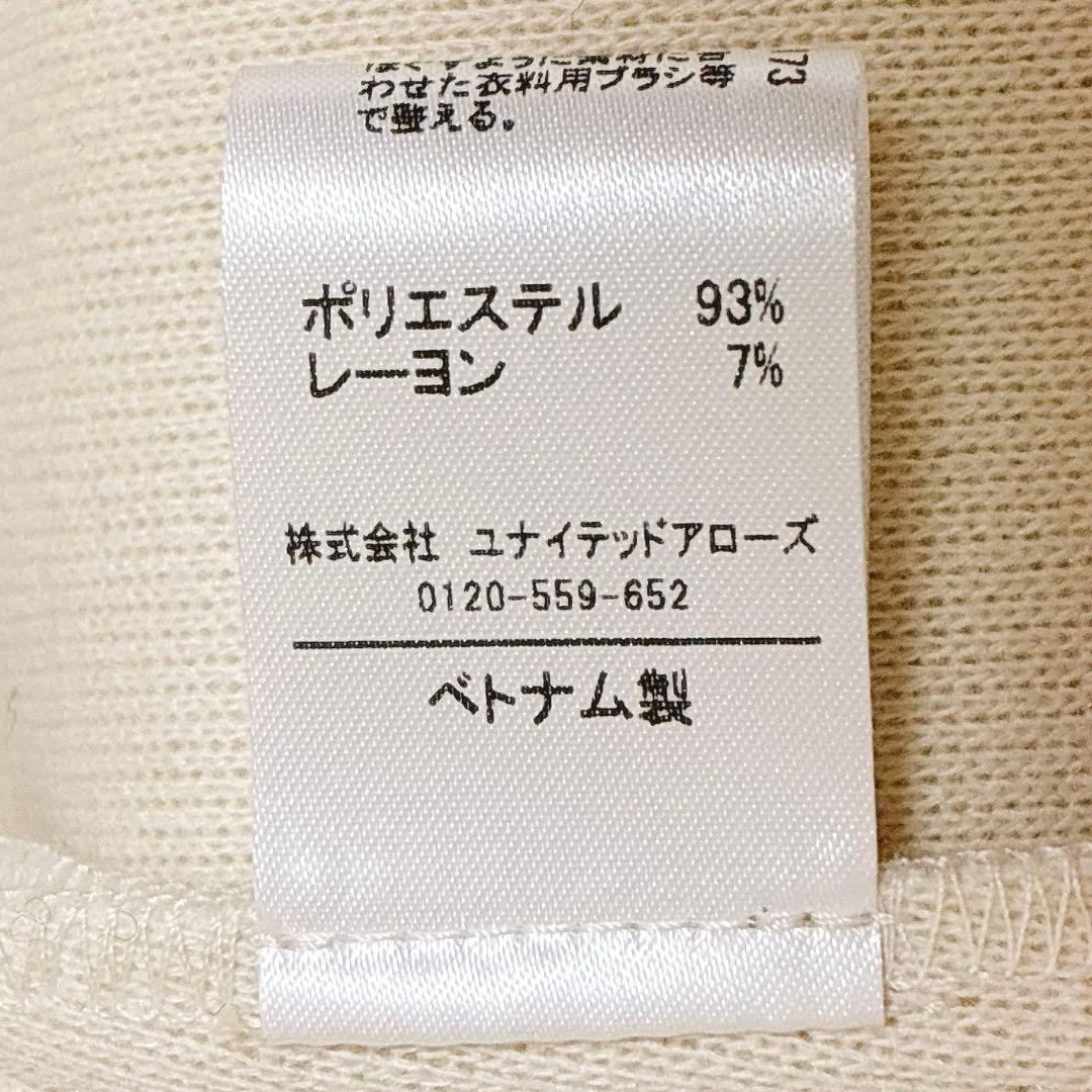 EMMEL REFINES スタンドカラー ショート コート