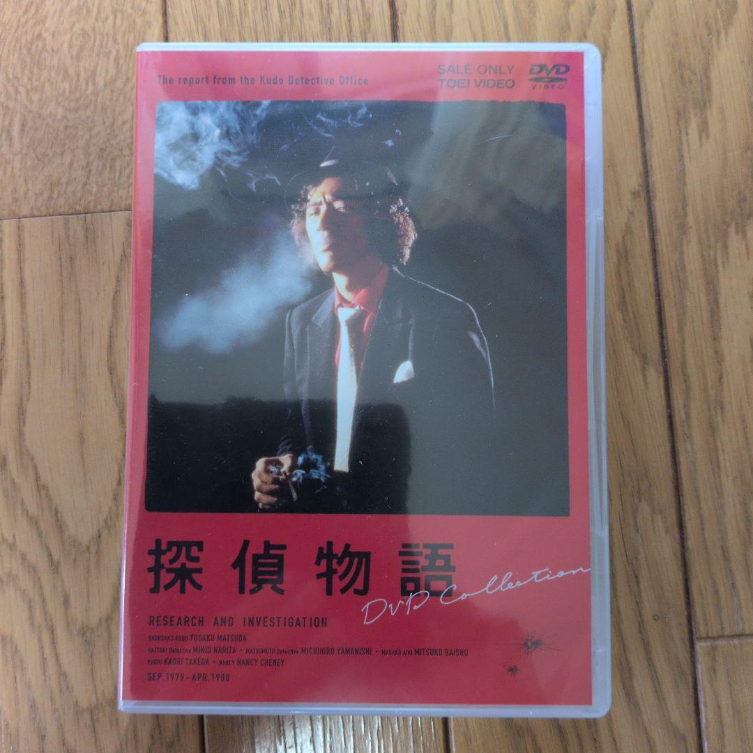 探偵物語 DVD Collection〈7枚組〉