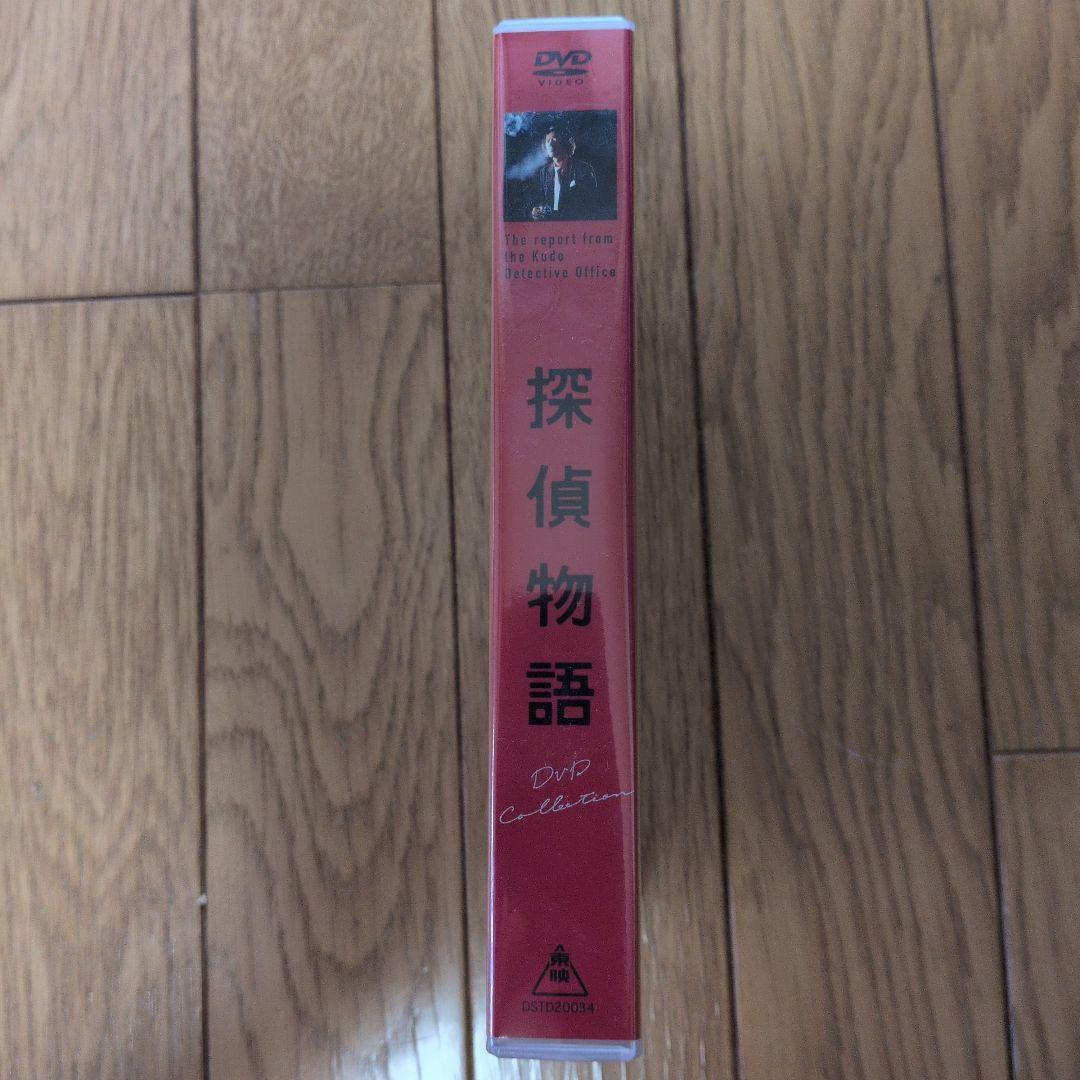 探偵物語 DVD Collection〈7枚組〉