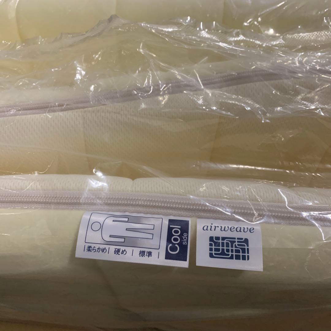 新品エアウィーヴ　マットレス シングル　02 マットレスパッド 高反発 三つ折り